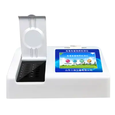 食品有毒有害物快速检测仪